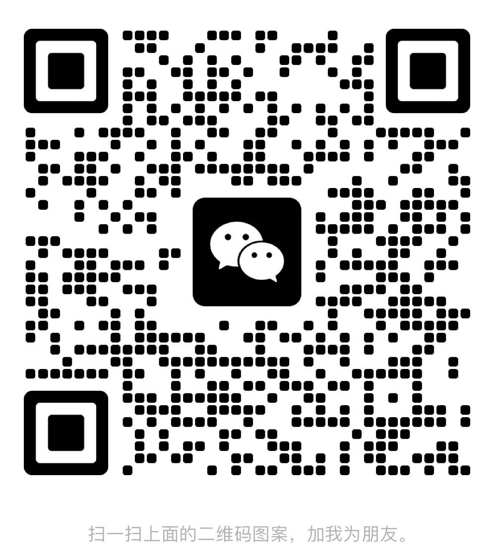 扫码添加微信-vihome