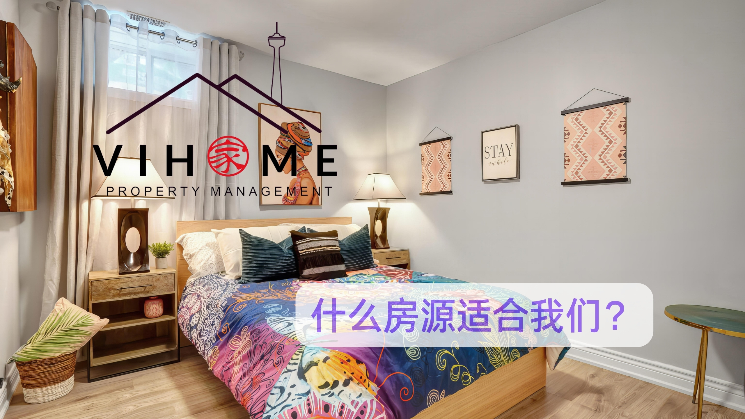 What kind of property would be suitable for us?-vihome